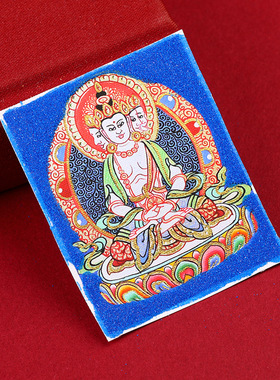 粗矿唐卡五爷画药师扎基