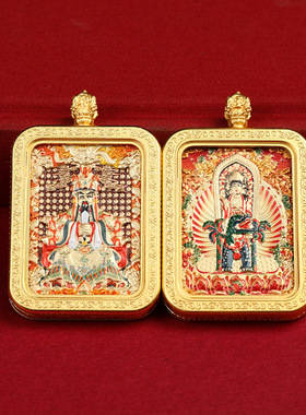 精致唐卡龙五爷双面八大