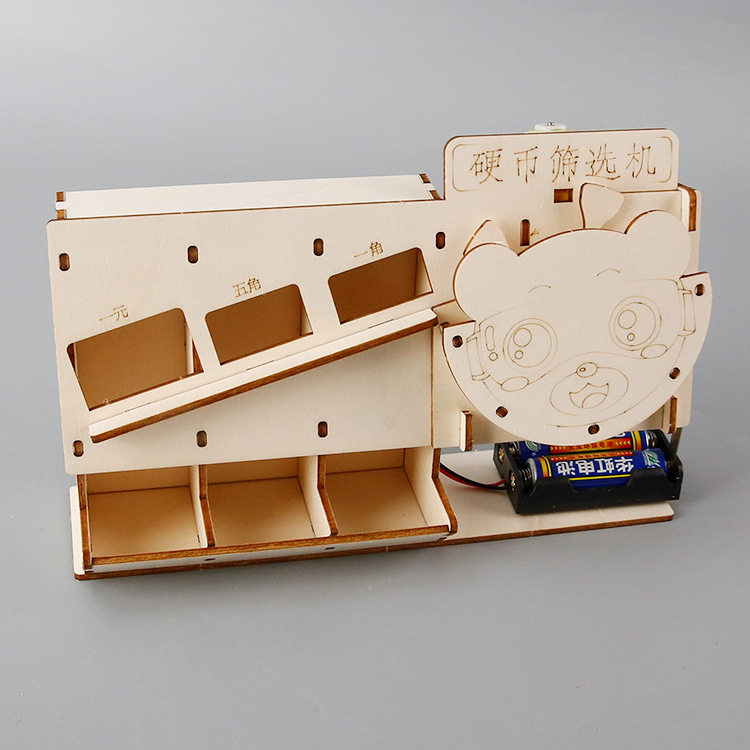 科技小制作手工硬币筛选机DIY拼插儿童学生STEAM教育器材料教具,淘宝优惠券,粉丝福利购,淘宝优惠卷