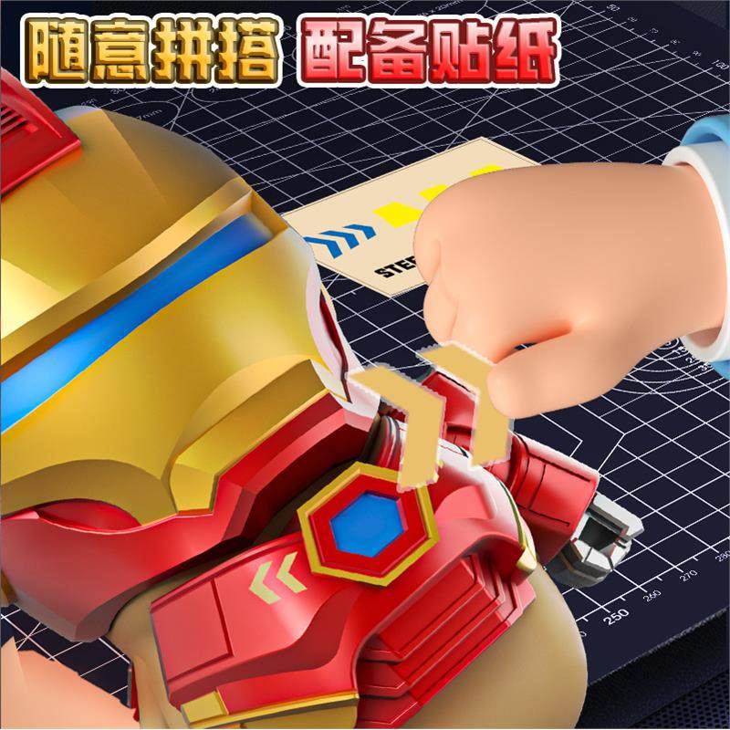 爆款钢铁水豚磁吸拼装变形机器人机甲公仔模型摆件游戏周边小玩具,淘宝优惠券,粉丝福利购,淘宝优惠卷