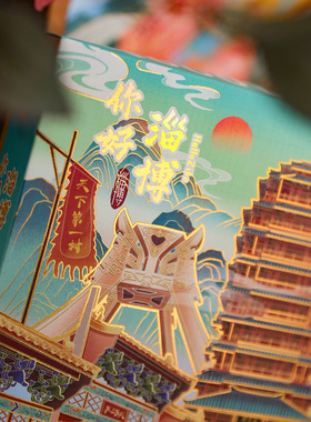 热门景区旅游纪念拼图1片