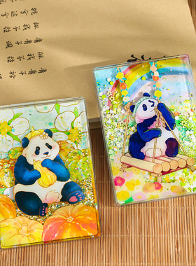 国庆节伴手小礼品熊猫梅