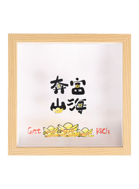 创意立体相框中空存钱罐