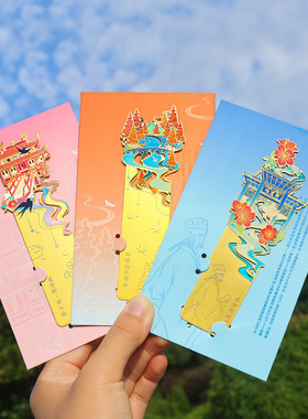 浙江余姚旅游纪念品王阳
