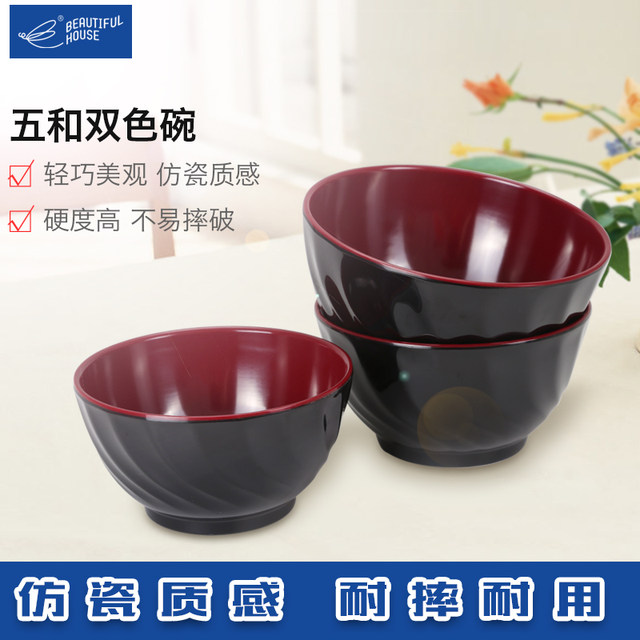 Vanahmetamine easy to clean Japanese bowl