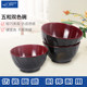 Vanahmetamine easy to clean Japanese bowl