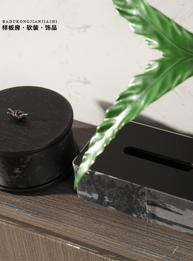 八度空间简约中式水墨风侘寂样板间售楼处托盘收纳盒纸巾盒摆件