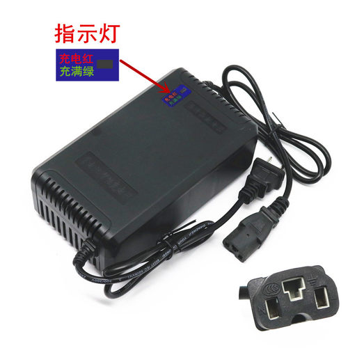 12伏汽车摩托车充电器12.6V2A4A6A20A品字干水电池充电机航空插头 - 图2