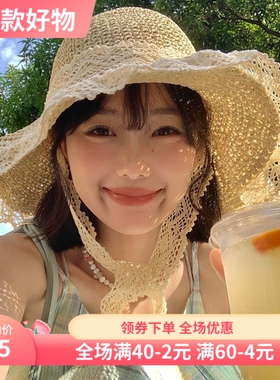 帽子女春夏新款法式草帽百搭蕾丝花边防晒帽夏季海边沙滩遮阳帽