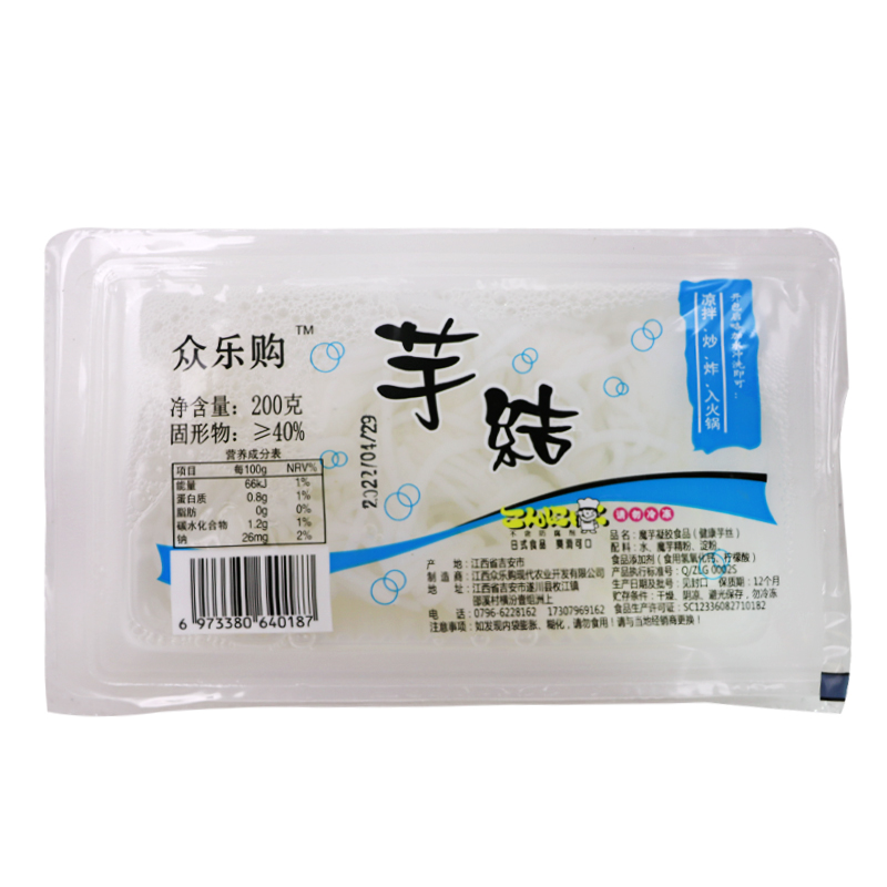 魔芋丝结200g*20盒装整箱0脂肪芋结速食涮火锅麻辣烫凉拌冒菜配料 - 图3