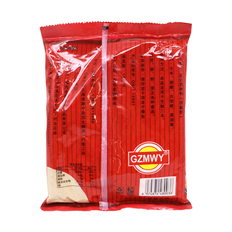 美味源白胡椒粉450g*3袋装黑胡椒散粉正宗调味料撒料家用商用整箱-图2