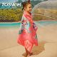 TOSWIM速干浴巾儿童斗篷沙滩巾游泳毛巾吸水巾男女童便携防晒浴袍