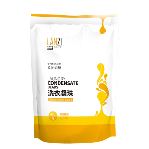 兰兹洗衣凝珠香水型浓缩去渍护理洗衣服球除菌除螨持久留香家庭装 兰兹洗衣凝珠香水型浓缩去渍护理洗衣服球除菌除螨持久留香家庭装