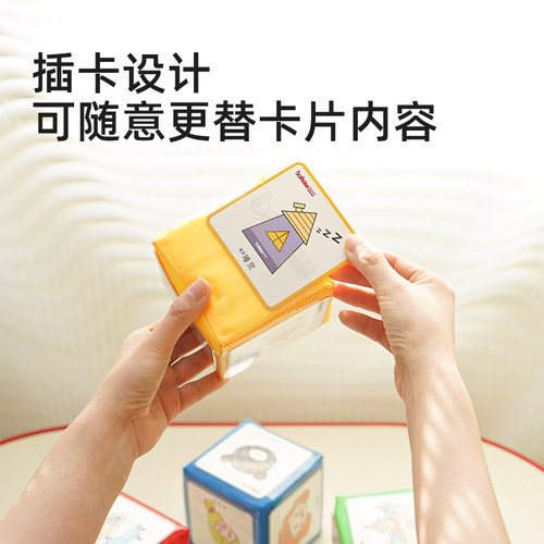 【布好玩_投骰子讲故事】幼儿园语言区可插入图片互动识字教玩具 - 图3