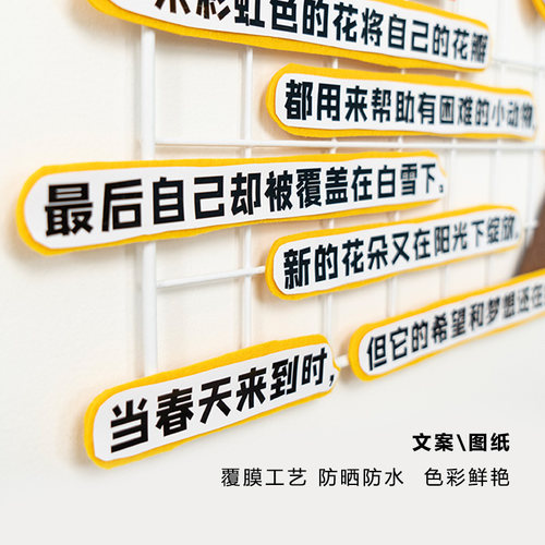 【布好玩_绘本故事展板】幼儿园教室儿童阅读经典创意主题墙环创 - 图1