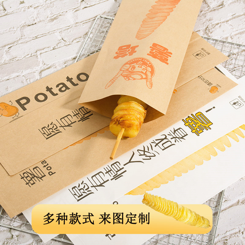 薯塔包装袋牛皮纸一次性防油纸袋旋风薯塔打包袋外卖袋加厚包邮 - 图2