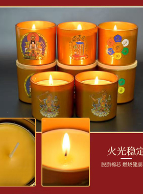 文殊菩萨供佛灯无烟酥油灯