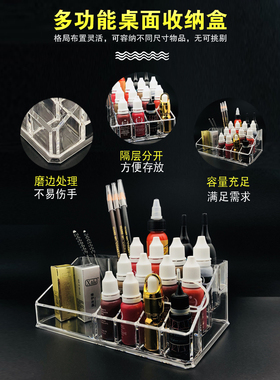 塑料透明精品纹绣收纳盒化妆工具