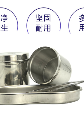纹绣防碘伏子罐棉缸托盘酒精