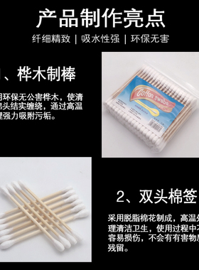 棉签棉棒细头纹眉棉签美容院专用