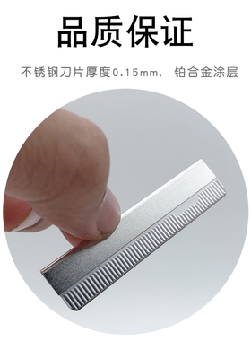 初学者专业纹绣锋利神器修眉刀