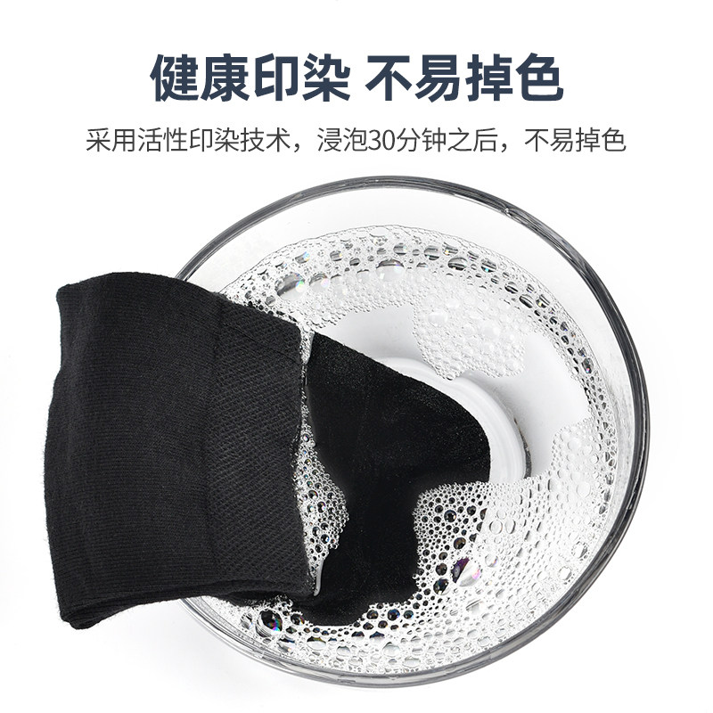  鑫衢短袜/打底袜/丝袜/美腿袜