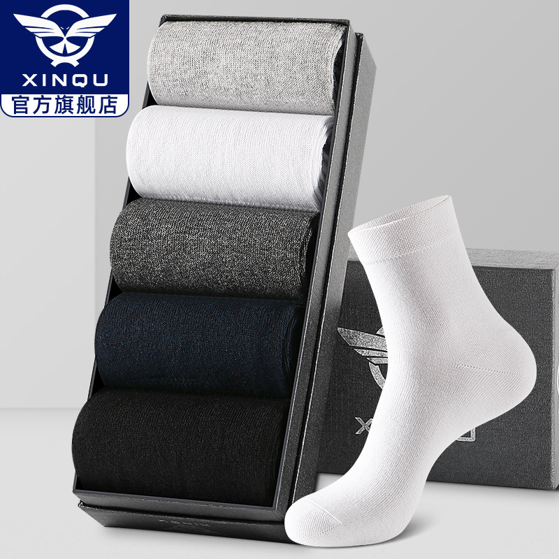 纯色男士纯棉秋冬款中筒防臭男袜 鑫衢短袜/打底袜/丝袜/美腿袜
