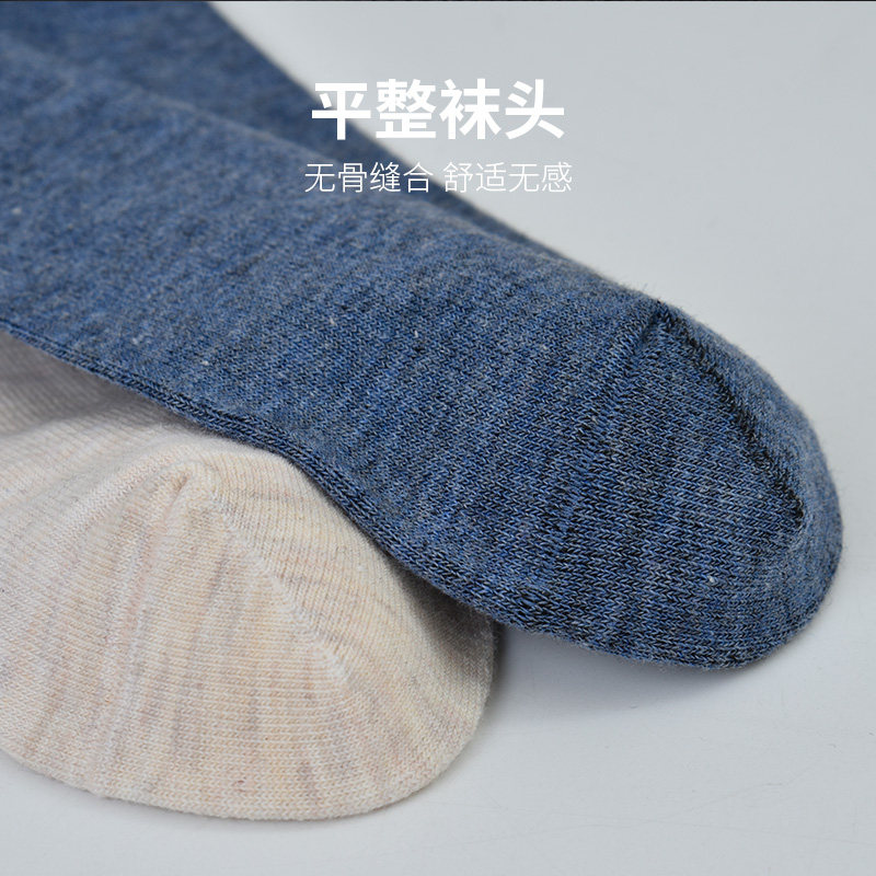 黑色男士纯棉防臭吸汗秋冬款全棉袜 鑫衢短袜/打底袜/丝袜/美腿袜