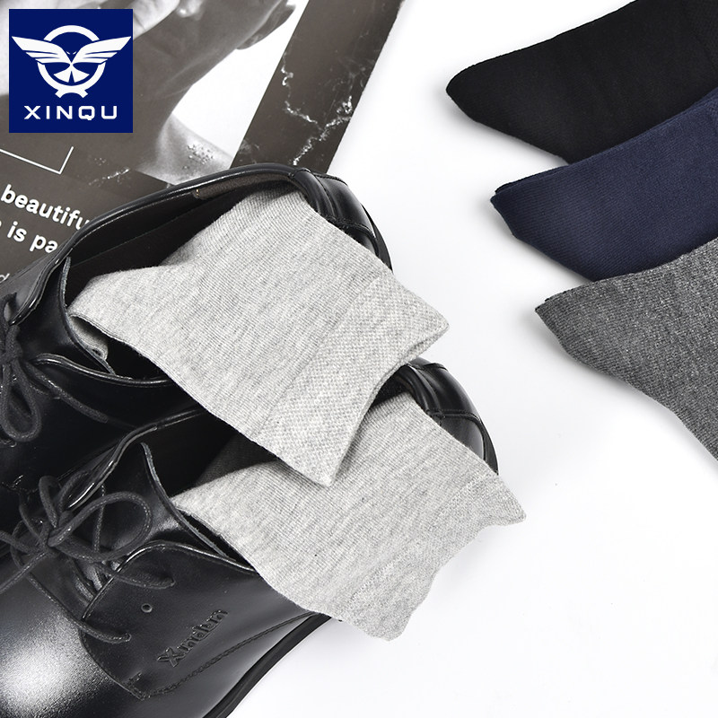  鑫衢短袜/打底袜/丝袜/美腿袜