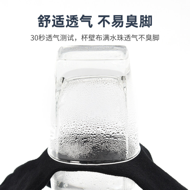  鑫衢短袜/打底袜/丝袜/美腿袜