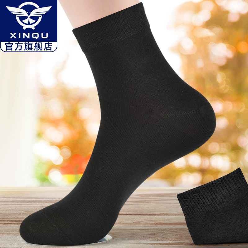 男士春秋季纯棉防臭吸汗皮鞋袜子 鑫衢短袜/打底袜/丝袜/美腿袜