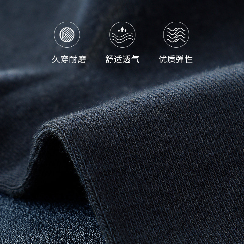 纯棉防臭吸汗秋冬四季运动中筒袜 鑫衢短袜/打底袜/丝袜/美腿袜