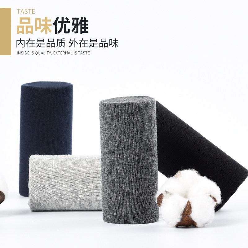  鑫衢短袜/打底袜/丝袜/美腿袜