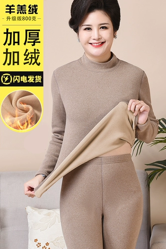 Удерживающее тепло нижнее белье для пожилых людей, бархатный утепленный комплект, зимнее термобелье для матери, для среднего возраста, увеличенная толщина