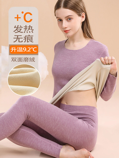 No trace warm underwear female set, heat, thickened and velvet student autumn clothes and autumn pants big size, all -in -one bottom shirt winter