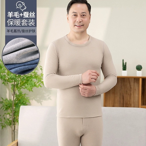 Кашемировое удерживающее тепло нижнее белье для пожилых людей, комплект, флисовое бархатное термобелье, зимний свитер, для среднего возраста, увеличенная толщина