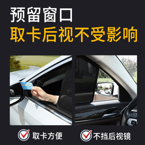雷克萨斯RX450H汽车磁吸式纱窗帘防晒隔热纱窗车内侧窗后挡遮阳帘 - 图2
