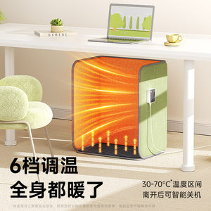三春暖脚神器冬天办公室桌下取暖神器加热脚垫家用暖脚宝电热暖腿