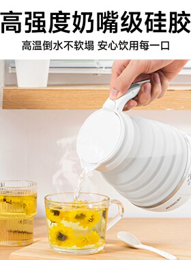 德国捷行便携式烧水壶旅行出差折叠水壶小型保温一体电热水壶新款