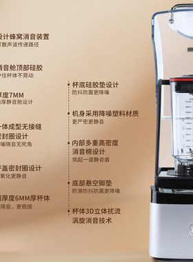 TT消音舱破壁机大功率搅拌机多功能料理机家用商用全自动冰沙机