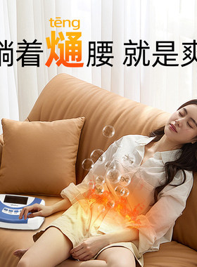 玉鹿智能牵引拉伸舒缓腰部按摩器