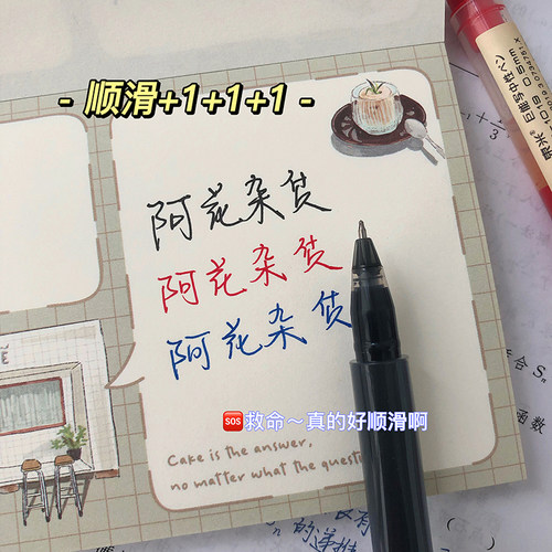 阿花杂货丨东米1019巨能写中性笔超大容量0.5mm笔芯学生用刷题笔 - 图2