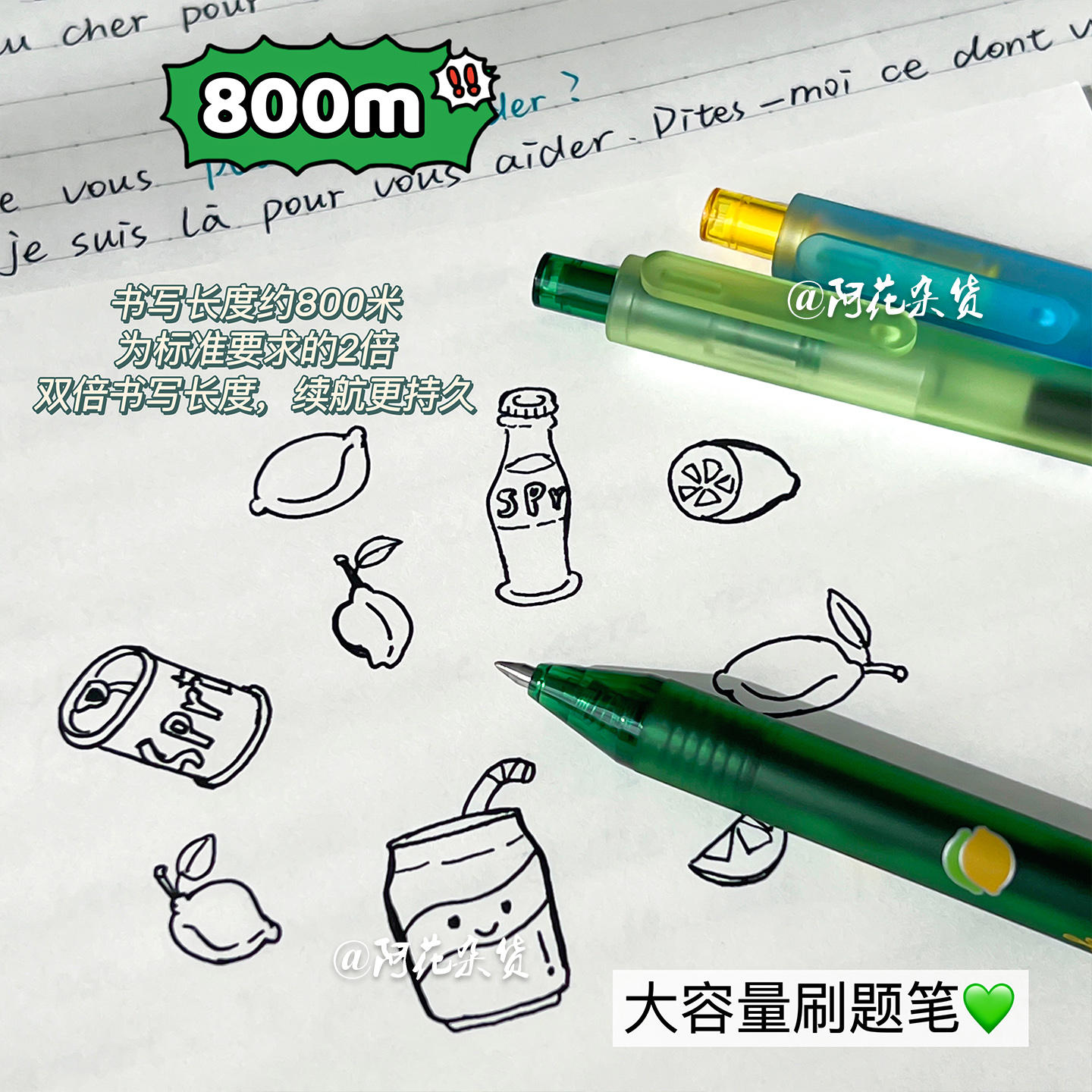 KACO Sprite genuine co-branded gel pen