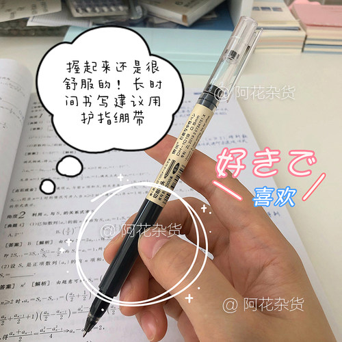 阿花杂货丨东米1019巨能写中性笔超大容量0.5mm笔芯学生用刷题笔 - 图3
