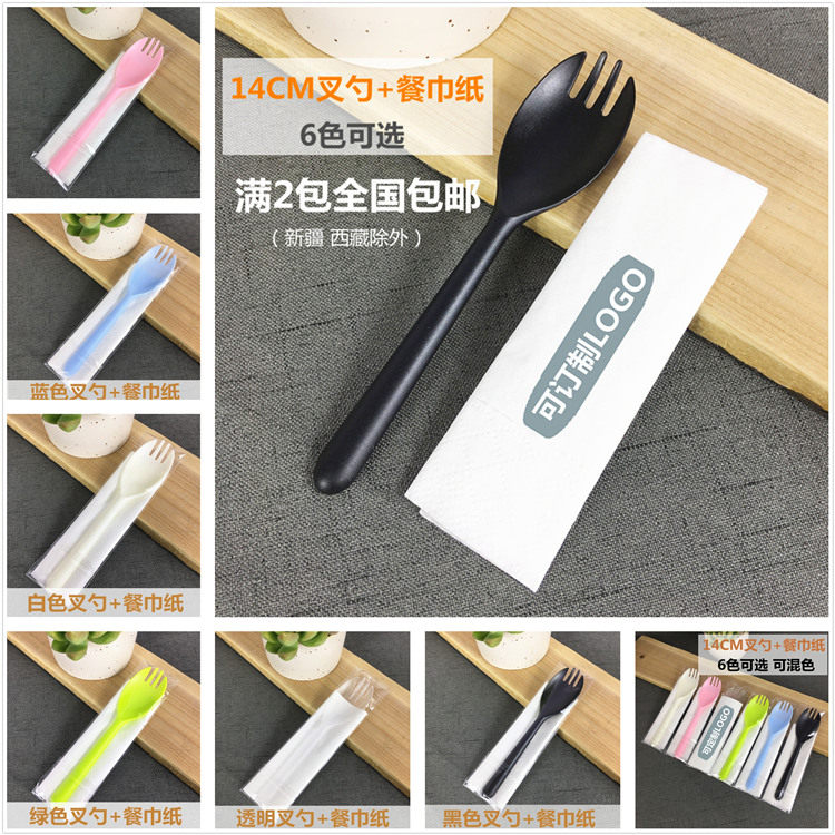 一次性塑料独立包装叉勺带纸巾彩色叉勺调羹冰淇淋勺蛋糕叉甜品勺_虎窝淘