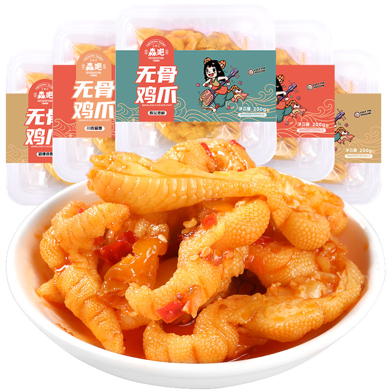 森吧无骨鸡爪即食网红泡椒卤味零食小吃特产酸辣罐装柠檬凤爪袋装 - 图3