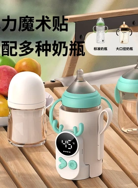 婴儿外出热奶器便携式温奶器奶瓶保温套蓄电款恒温加热无线暖奶器