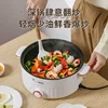 Electric cooking pot multi-function electric hot pot cooking household frying all-in-one pot dormitory small electric pot electric hot pot electrical appliances department store