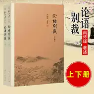 禅语录 新人首单立减十元 21年9月 淘宝海外
