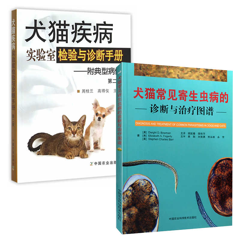 猫的寄生虫 新人首单立减十元 22年2月 淘宝海外 猫的寄生虫 新人首单立减十元 22年2月 淘宝海外